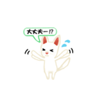 白い 犬 ～普段使い～（個別スタンプ：23）