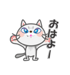 毎日ネコと一緒LINEスタンプ（個別スタンプ：1）