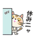 毎日ネコと一緒LINEスタンプ（個別スタンプ：3）