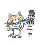 毎日ネコと一緒LINEスタンプ（個別スタンプ：8）