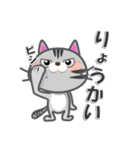 毎日ネコと一緒LINEスタンプ（個別スタンプ：10）