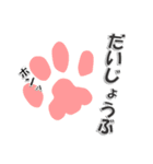 毎日ネコと一緒LINEスタンプ（個別スタンプ：16）