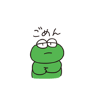 かえるのケーロンくん2（個別スタンプ：2）
