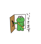 かえるのケーロンくん2（個別スタンプ：5）