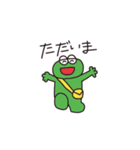 かえるのケーロンくん2（個別スタンプ：7）