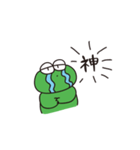 かえるのケーロンくん2（個別スタンプ：9）