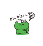 かえるのケーロンくん2（個別スタンプ：13）