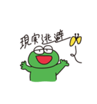 かえるのケーロンくん2（個別スタンプ：16）