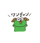 かえるのケーロンくん2（個別スタンプ：20）