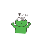 かえるのケーロンくん2（個別スタンプ：32）