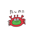 かえるのケーロンくん2（個別スタンプ：37）