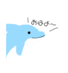 ゆるキャラ海の生き物さん（個別スタンプ：1）