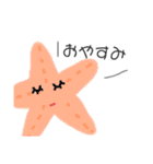 ゆるキャラ海の生き物さん（個別スタンプ：4）