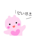 ゆるキャラ海の生き物さん（個別スタンプ：20）