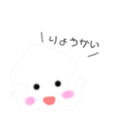 ゆるキャラ海の生き物さん（個別スタンプ：31）
