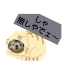 楓汰（個別スタンプ：15）