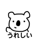 モノクロのアニマル達（個別スタンプ：7）