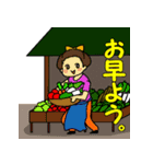 吉岡興業スタンプ第6弾（個別スタンプ：1）