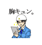 吉岡興業スタンプ第6弾（個別スタンプ：4）