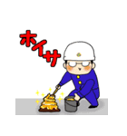 吉岡興業スタンプ第6弾（個別スタンプ：5）