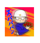 吉岡興業スタンプ第6弾（個別スタンプ：7）