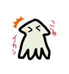 イカすタコ野郎（個別スタンプ：1）