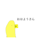 とり(ウザい)（個別スタンプ：2）