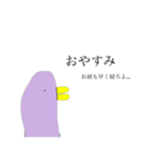 とり(ウザい)（個別スタンプ：3）