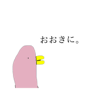 とり(ウザい)（個別スタンプ：4）
