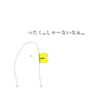 とり(ウザい)（個別スタンプ：5）