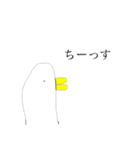 とり(ウザい)（個別スタンプ：6）