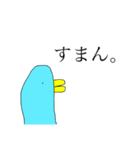 とり(ウザい)（個別スタンプ：7）
