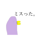 とり(ウザい)（個別スタンプ：8）
