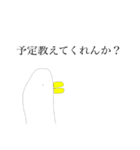 とり(ウザい)（個別スタンプ：9）