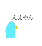 とり(ウザい)（個別スタンプ：10）