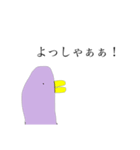 とり(ウザい)（個別スタンプ：11）