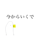 とり(ウザい)（個別スタンプ：13）