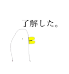 とり(ウザい)（個別スタンプ：16）