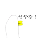 とり(ウザい)（個別スタンプ：19）