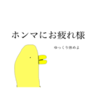 とり(ウザい)（個別スタンプ：20）