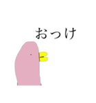 とり(ウザい)（個別スタンプ：21）