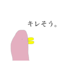 とり(ウザい)（個別スタンプ：24）