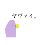 とり(ウザい)（個別スタンプ：27）