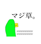 とり(ウザい)（個別スタンプ：31）