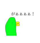 とり(ウザい)（個別スタンプ：32）