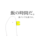 とり(ウザい)（個別スタンプ：35）