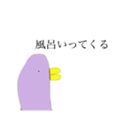 とり(ウザい)（個別スタンプ：36）