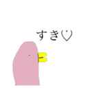 とり(ウザい)（個別スタンプ：37）