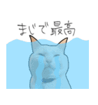 【オタ活】猫スタンプ（個別スタンプ：20）