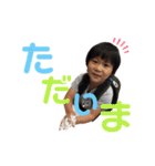 下村fam日常スタンプ（個別スタンプ：7）